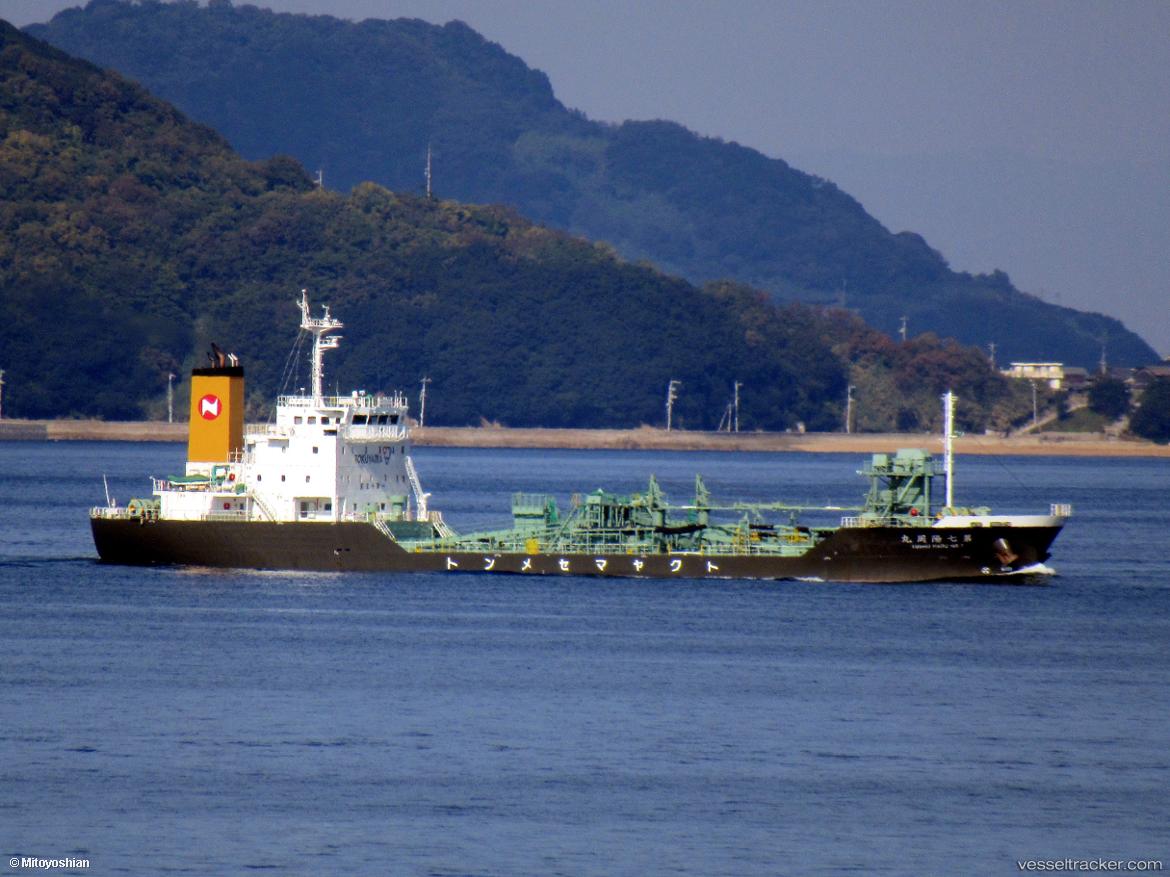 Yoshu-Maru-No.7 - Cement Carrier vessel
