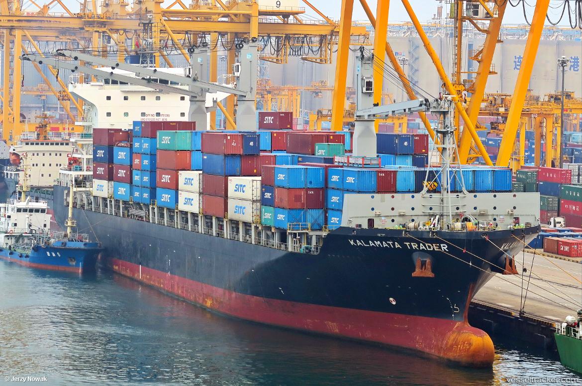 Hmm-Chittagong - Container Ship vessel