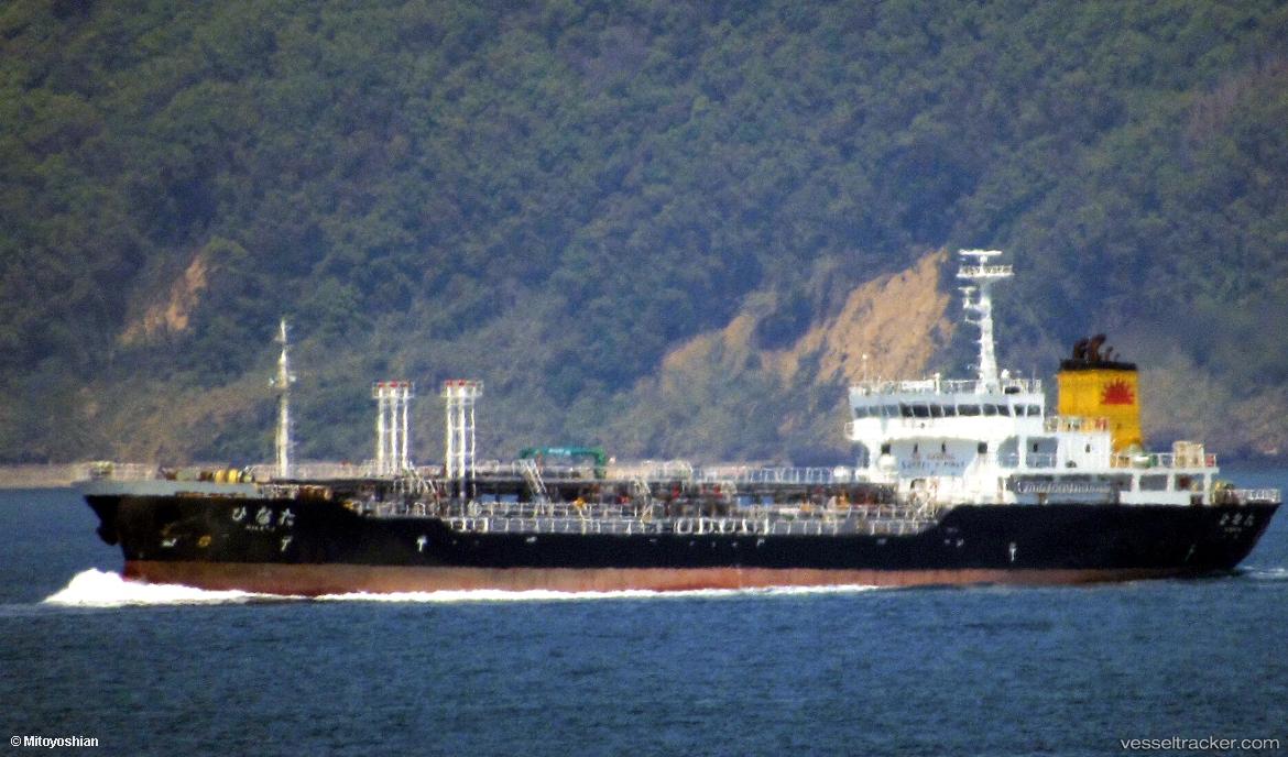 Hinata - Oil Products Tanker vessel