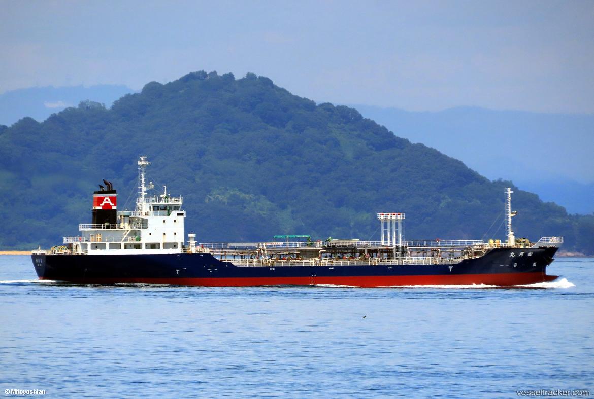 Kisaragi-Maru - Oil Products Tanker