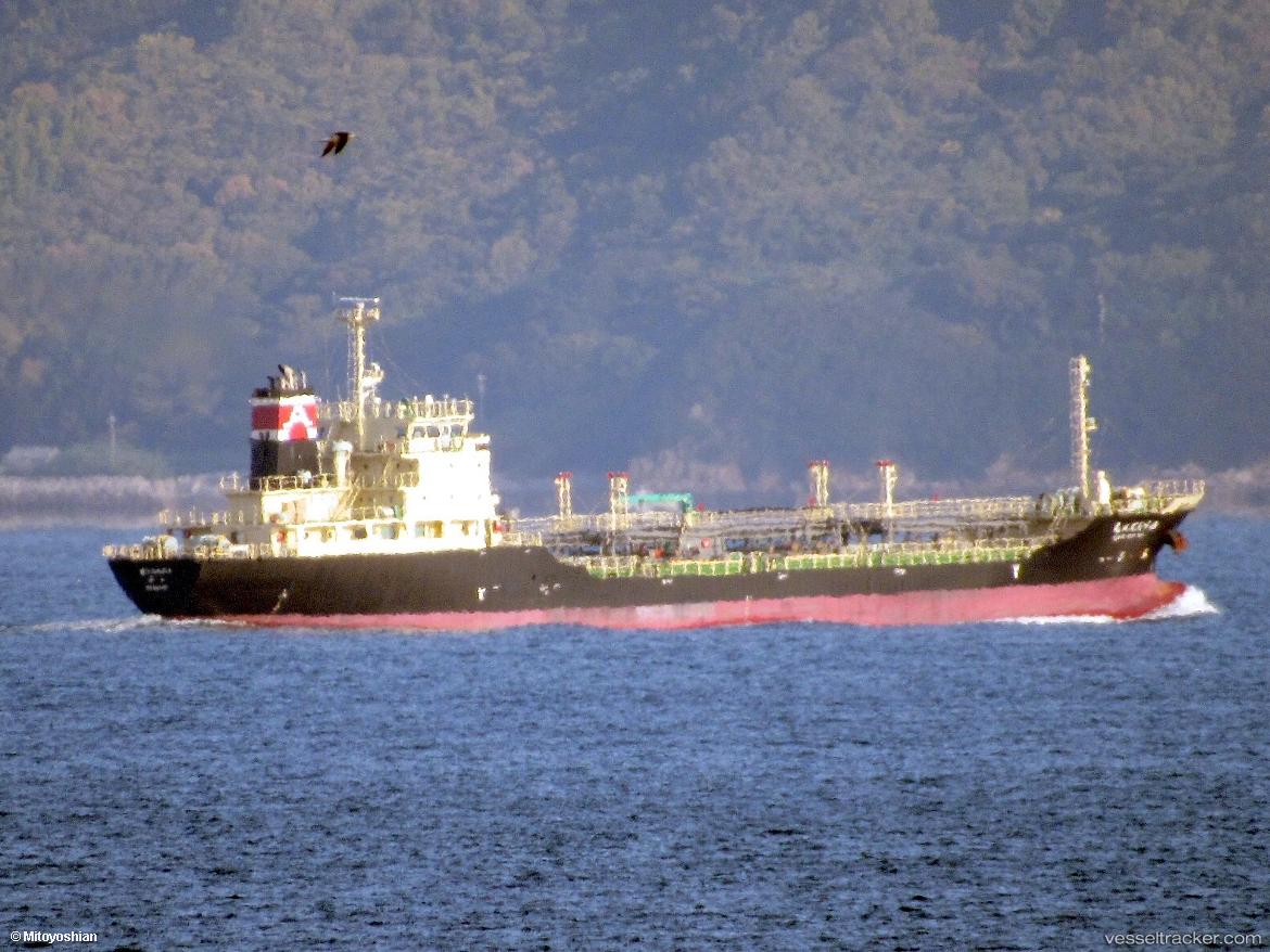 Eizan-Maru-No.18 - Chemical Oil Products Tanker vessel