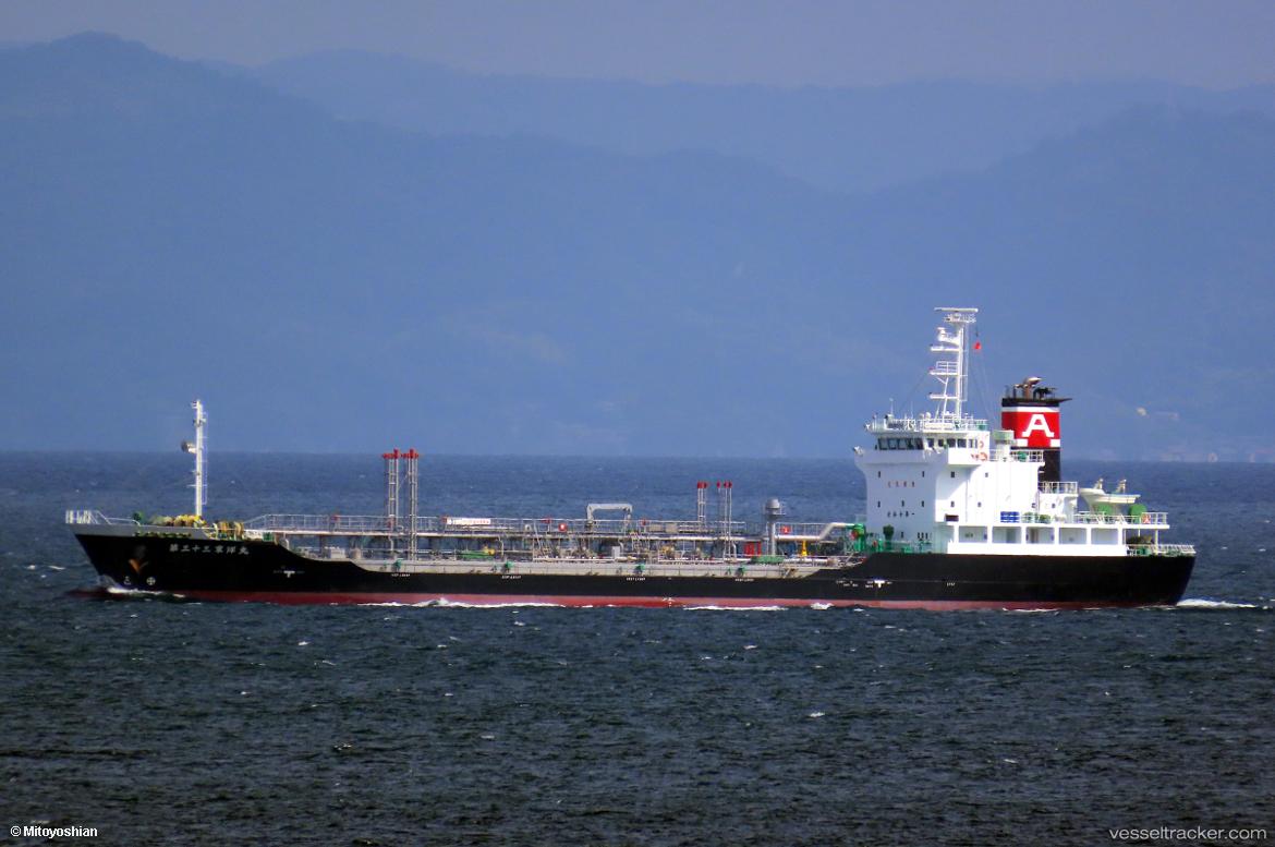 Touyoumaru-33 - Chemical Oil Products Tanker vessel