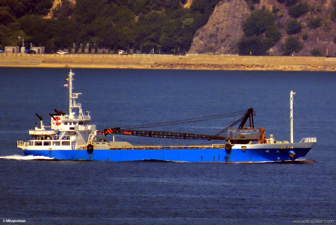 Taisei - General Cargo Ship vessel