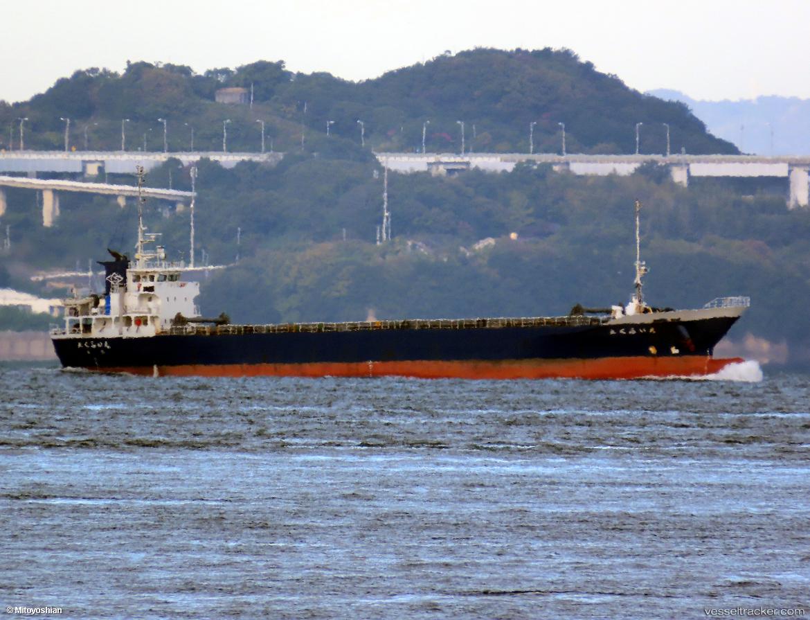 Eifuku-Maru - General Cargo Ship vessel