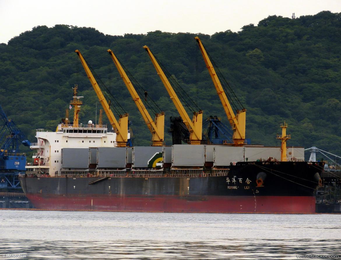Huayang-Lily - Bulk Carrier vessel