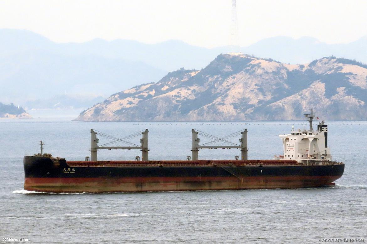 Tenro-Maru - Bulk Carrier vessel