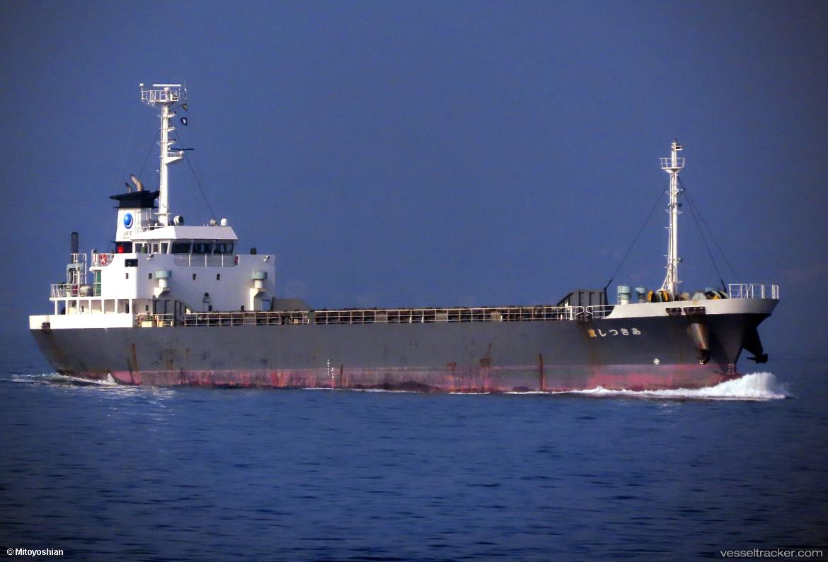 Akitsushima - General Cargo Ship vessel