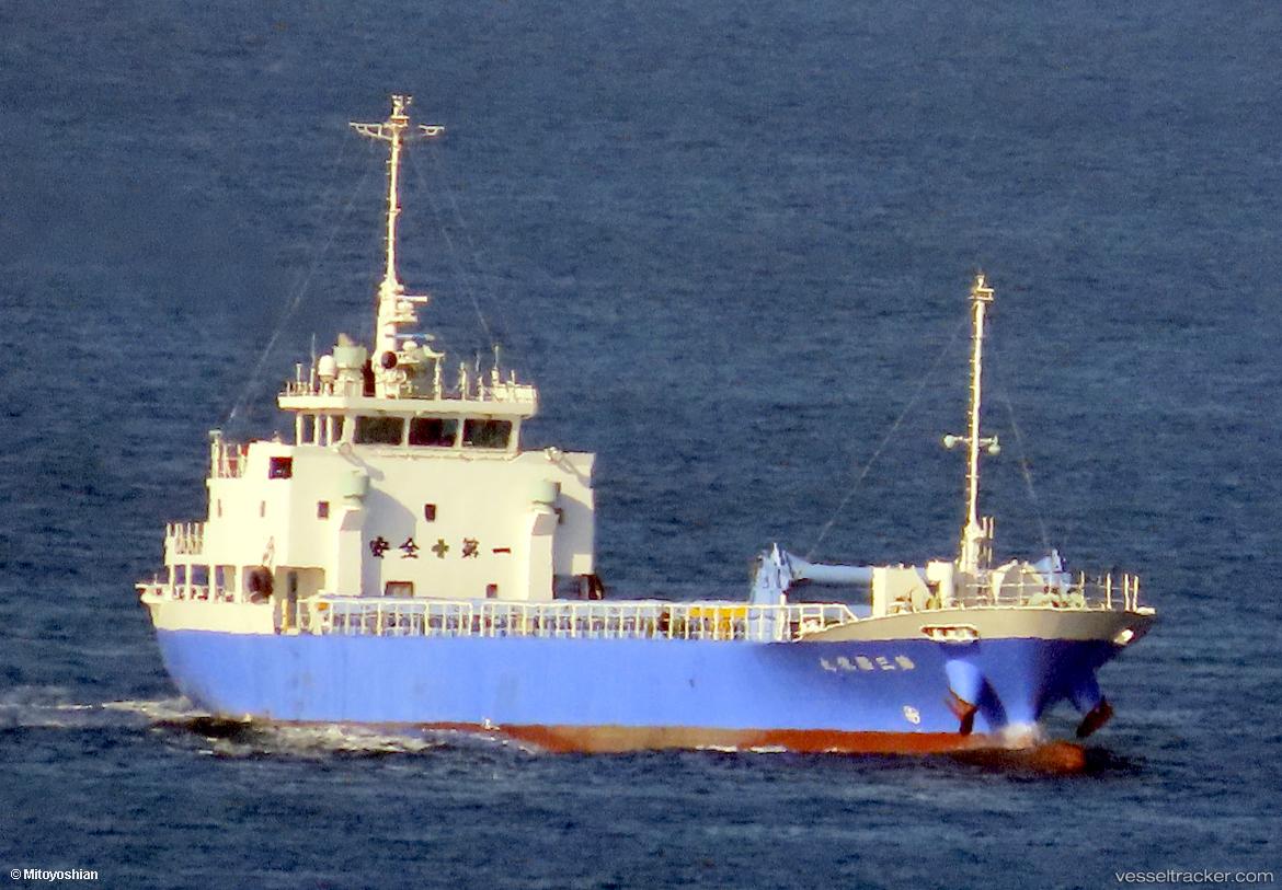 Fukuei-Maru-No.3 - General Cargo Ship vessel