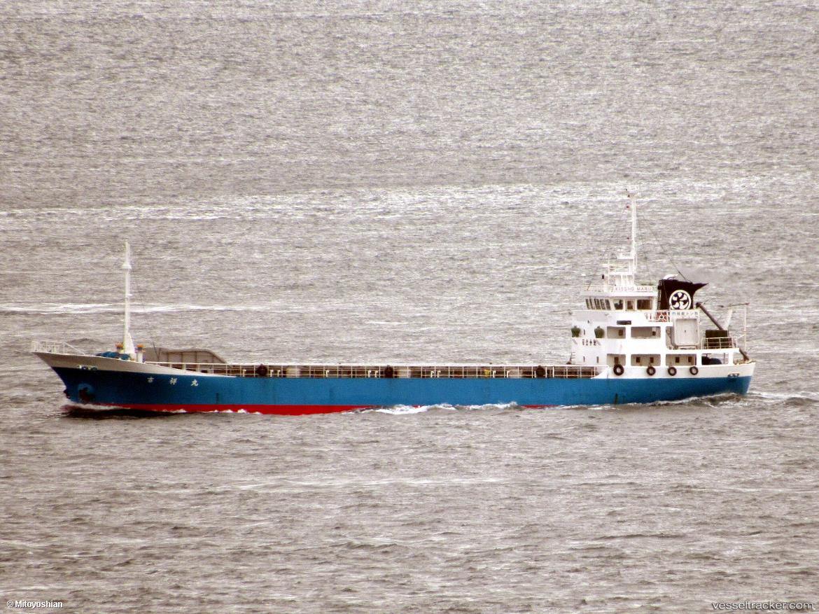 Kisyou-Maru - General Cargo Ship
