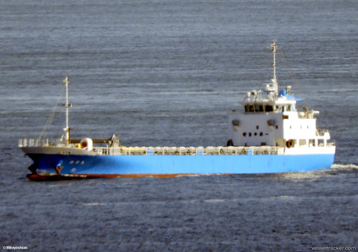 Fukusho-Maru - General Cargo Ship vessel