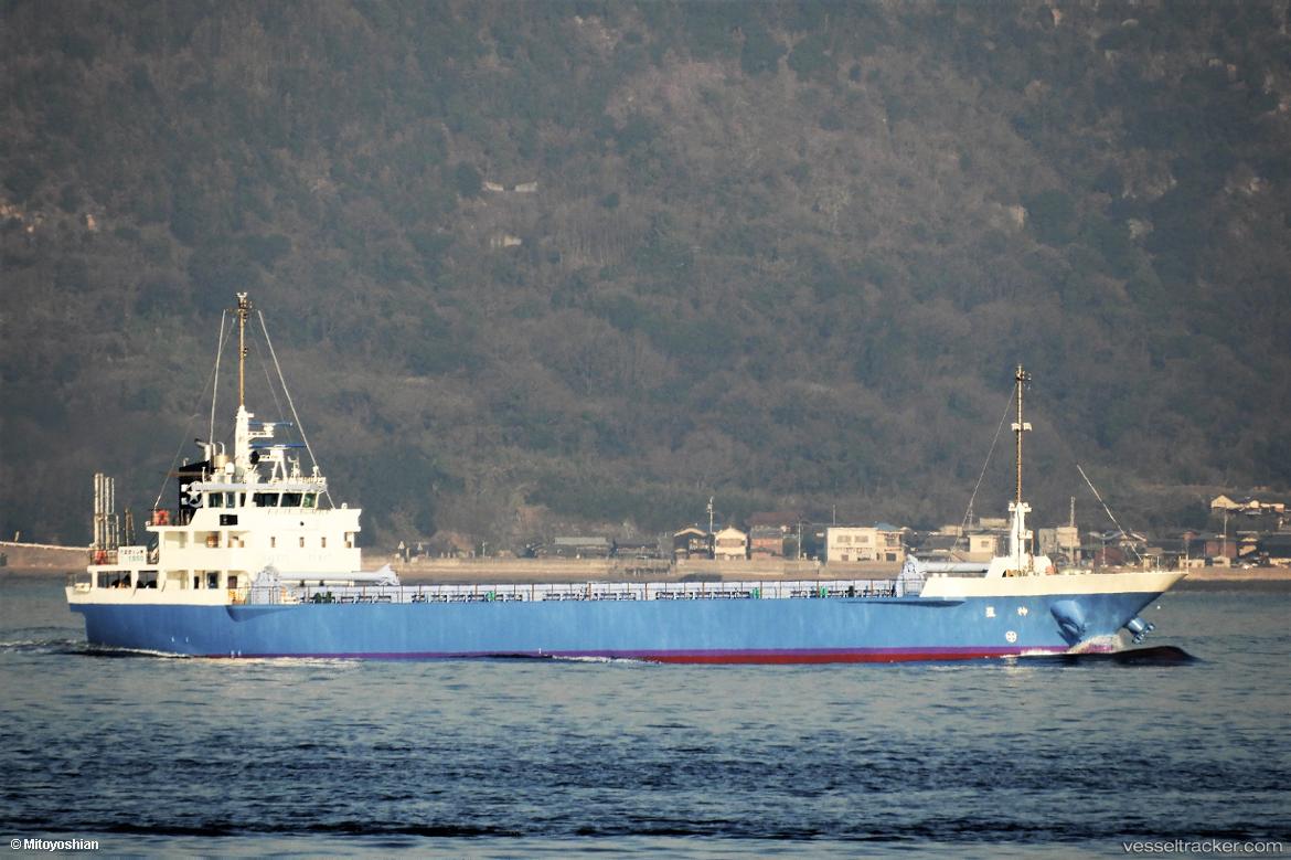 Shinsei - General Cargo Ship vessel