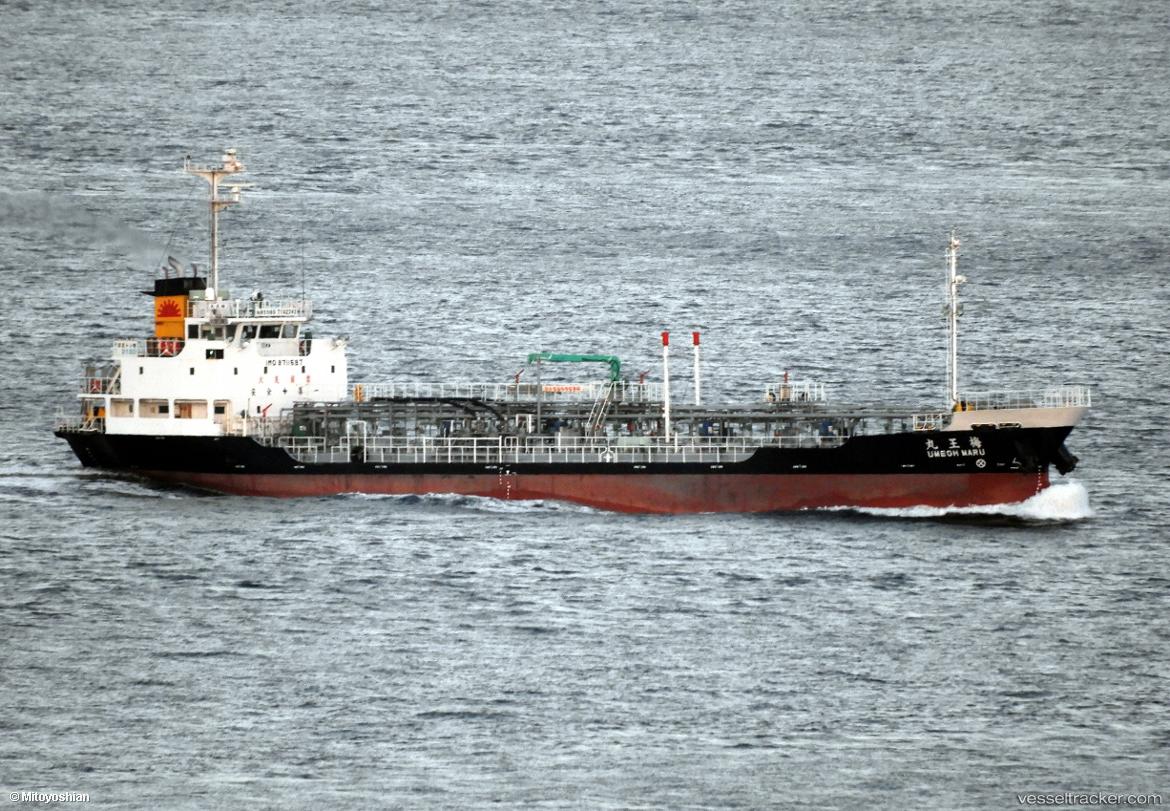 Umeoh-Maru - Chemical Oil Products Tanker vessel