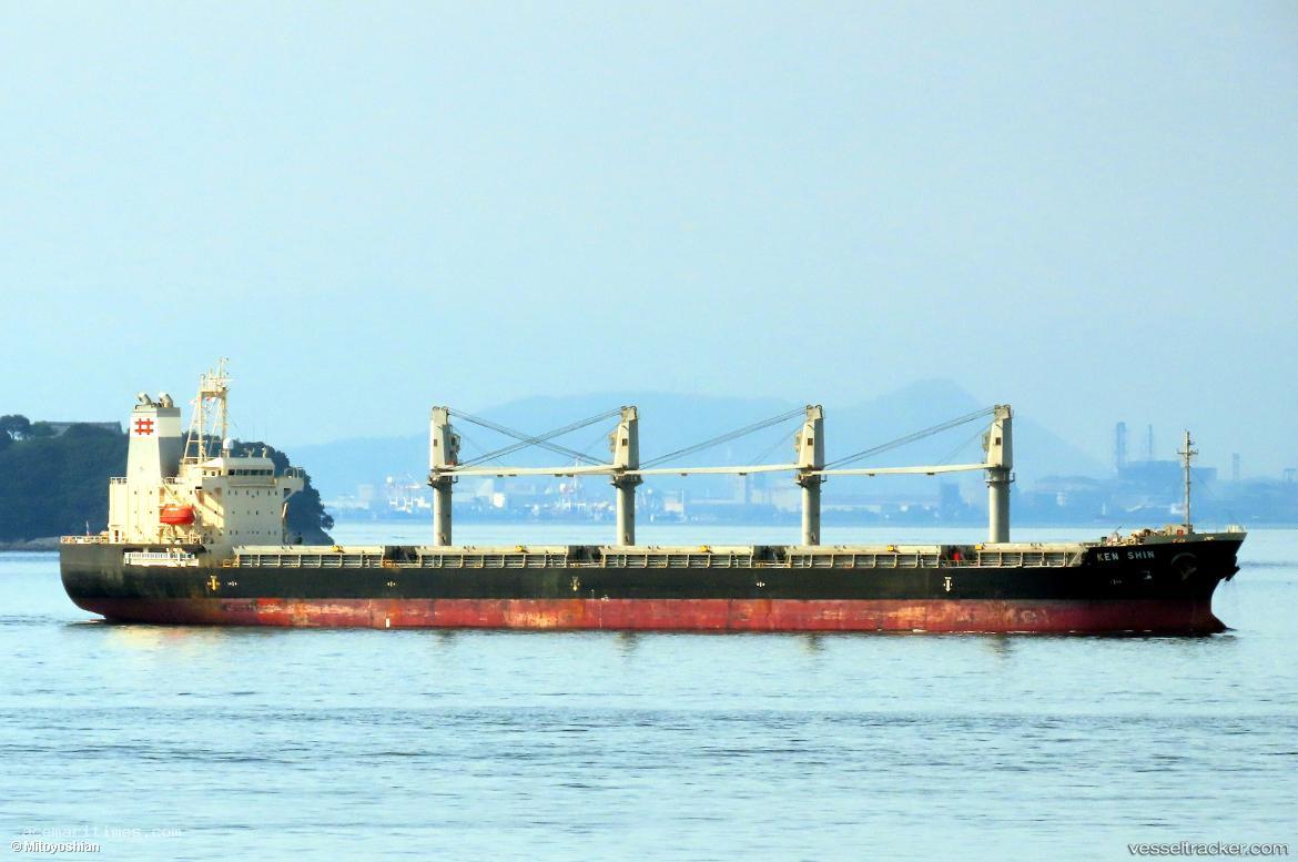 Ken-Shin - General Cargo Ship