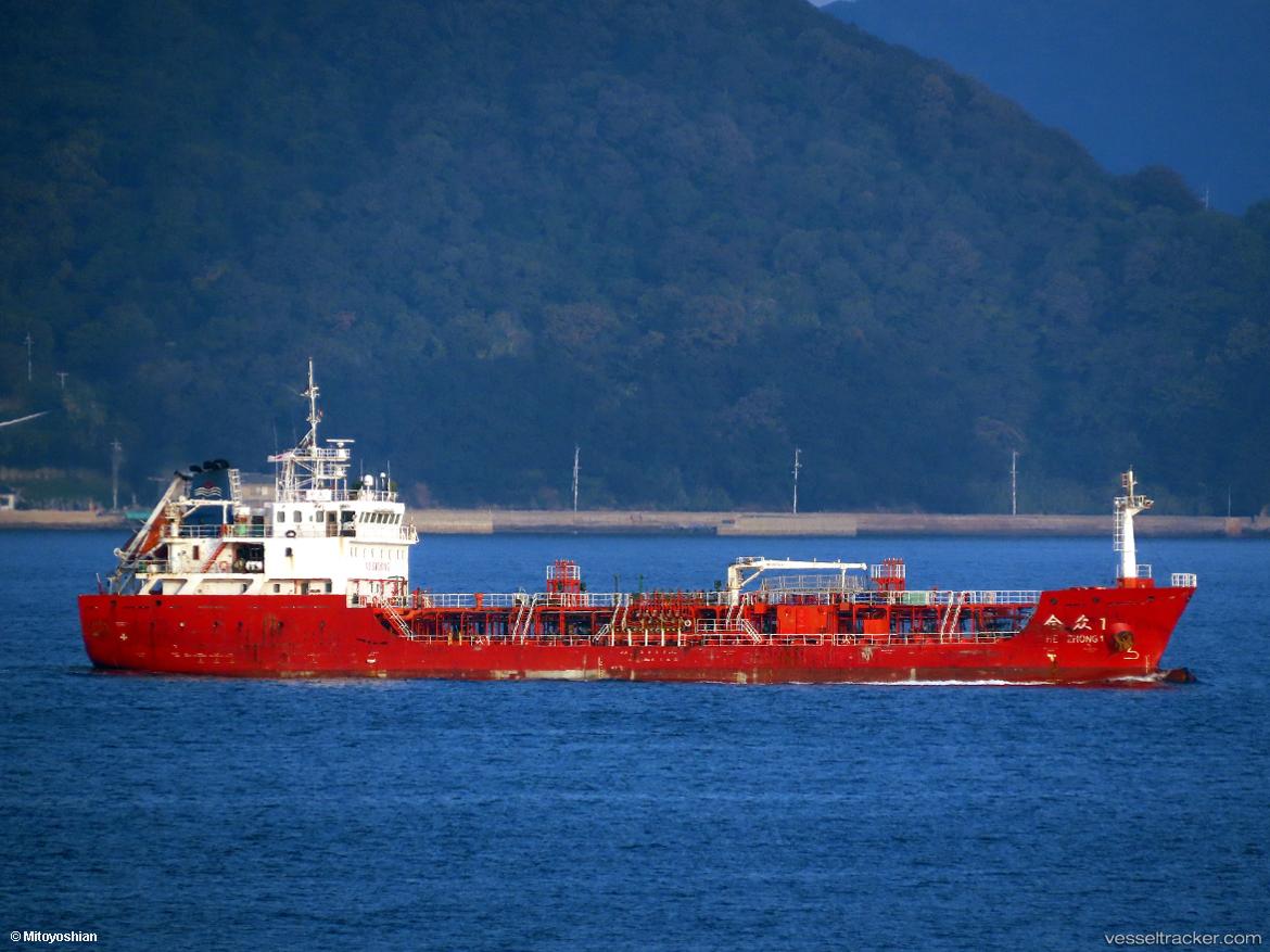 Pis-Prabumulih - Chemical Oil Products Tanker vessel