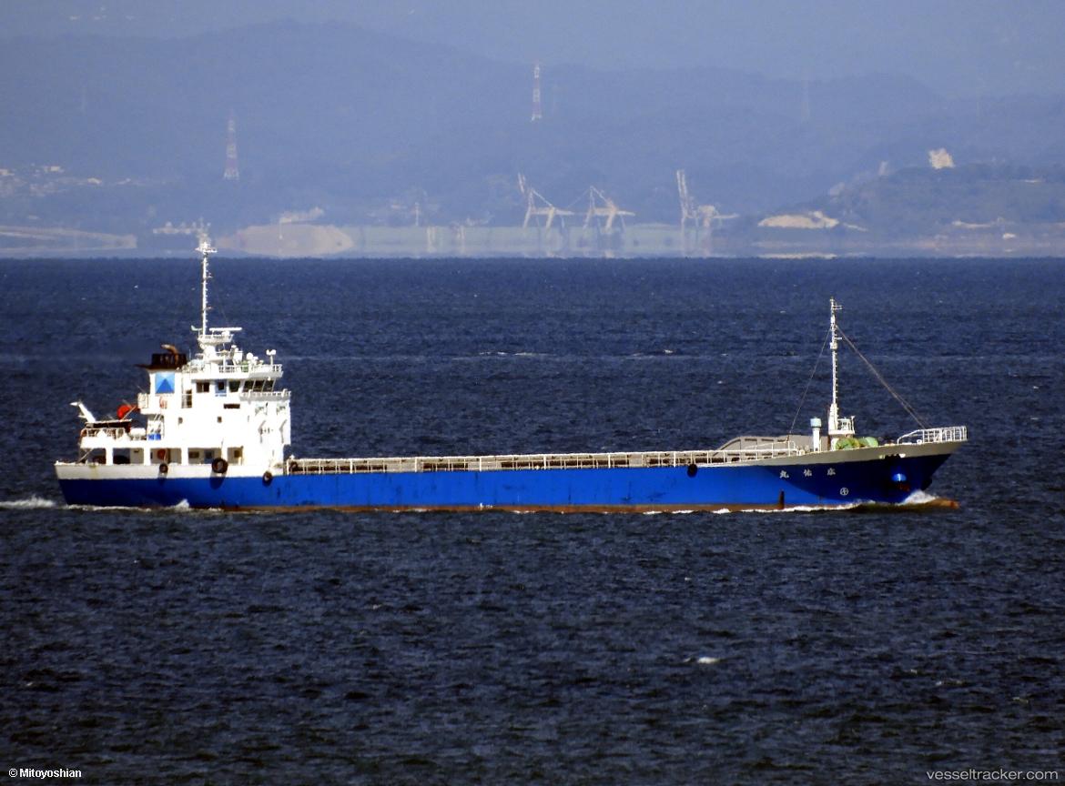 Koyu-Maru - General Cargo Ship