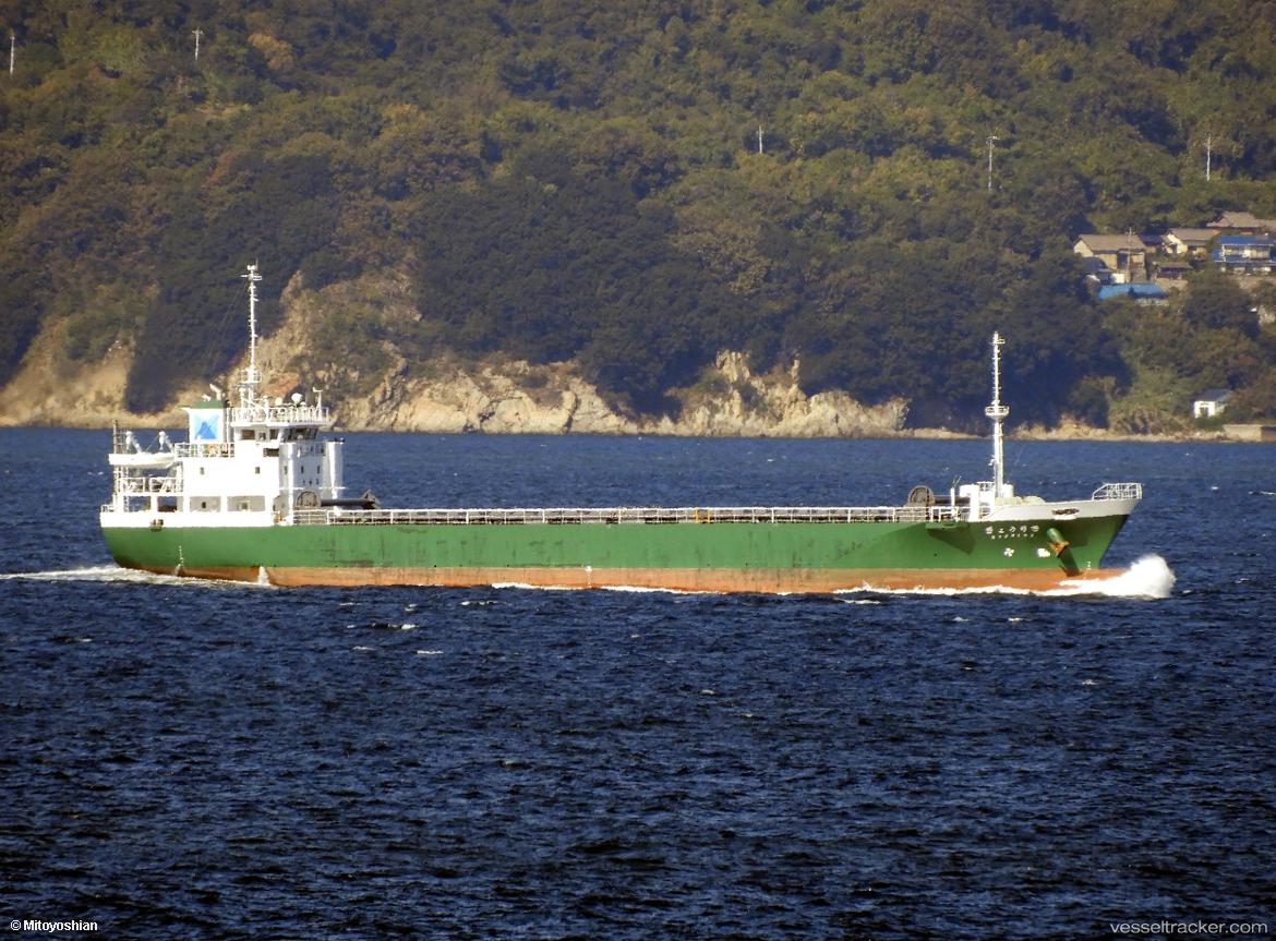 Kyoriki - General Cargo Ship vessel