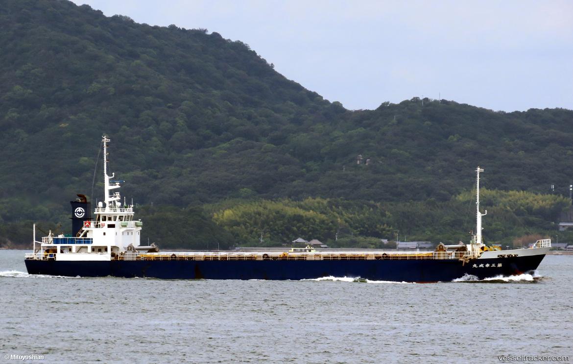 Kouseimaru-No3 - General Cargo Ship