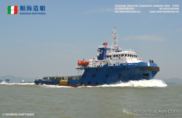 Zamil-507 - Offshore Tug Supply Ship vessel