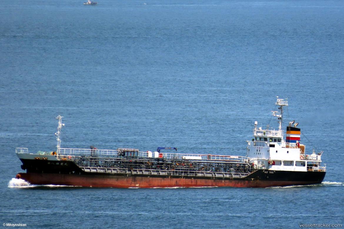 Yuho-Maru-No.8 - Chemical Oil Products Tanker vessel