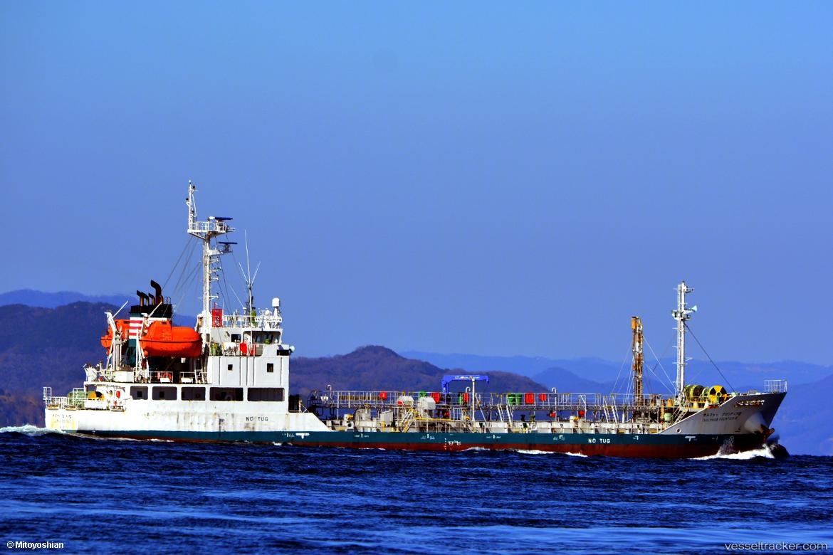 Sulphur-Frontier-3 - Chemical Tanker vessel