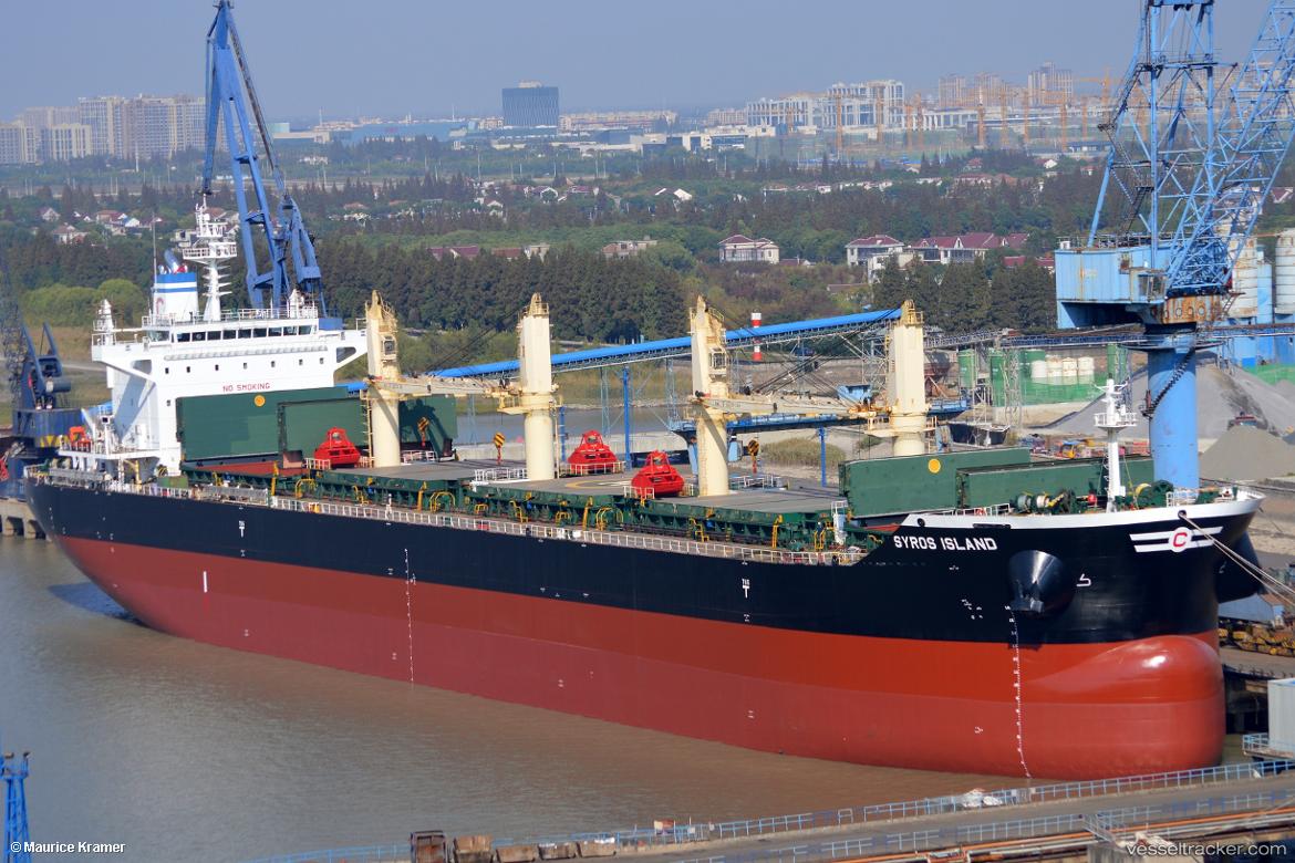 Astro-Vega - Bulk Carrier vessel