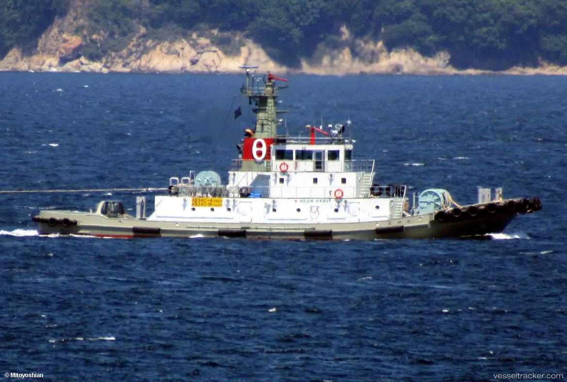 Hojinmaru