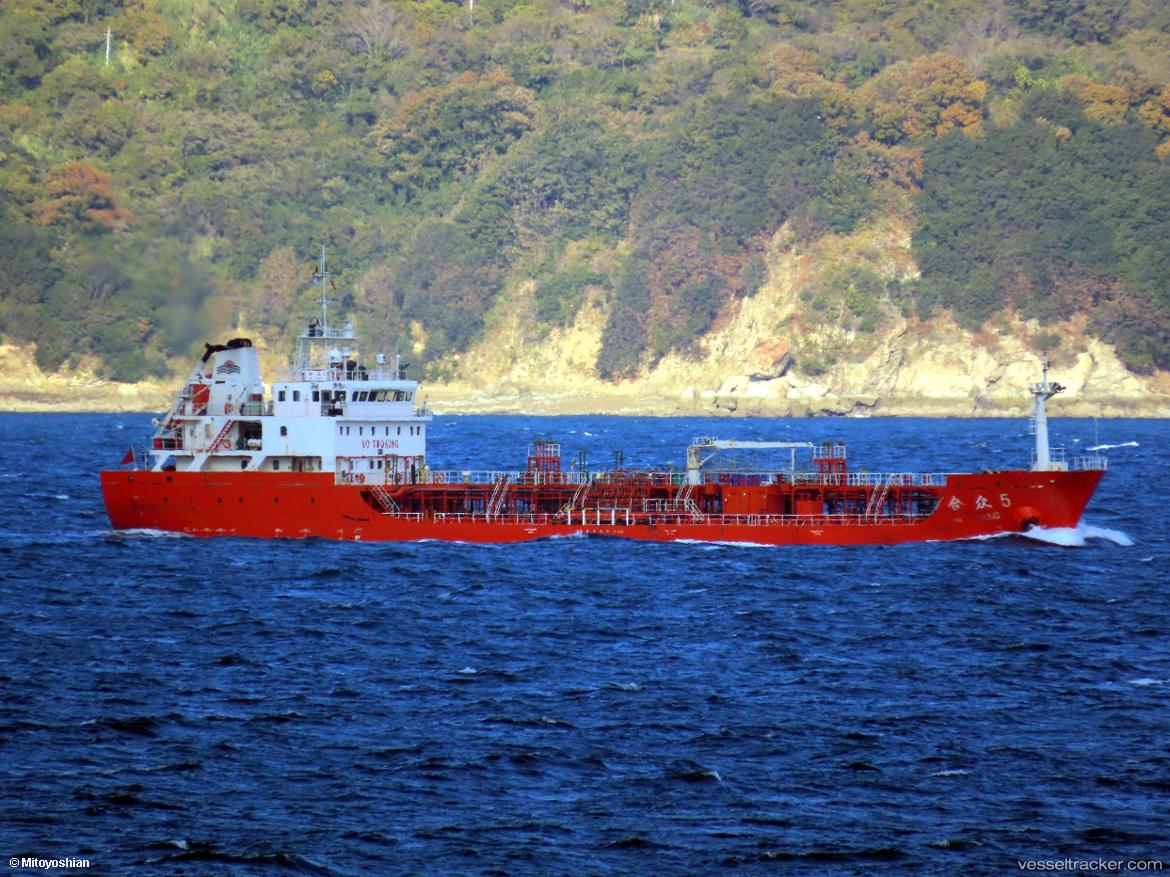 Pis-Jatibarang - Chemical Oil Products Tanker vessel