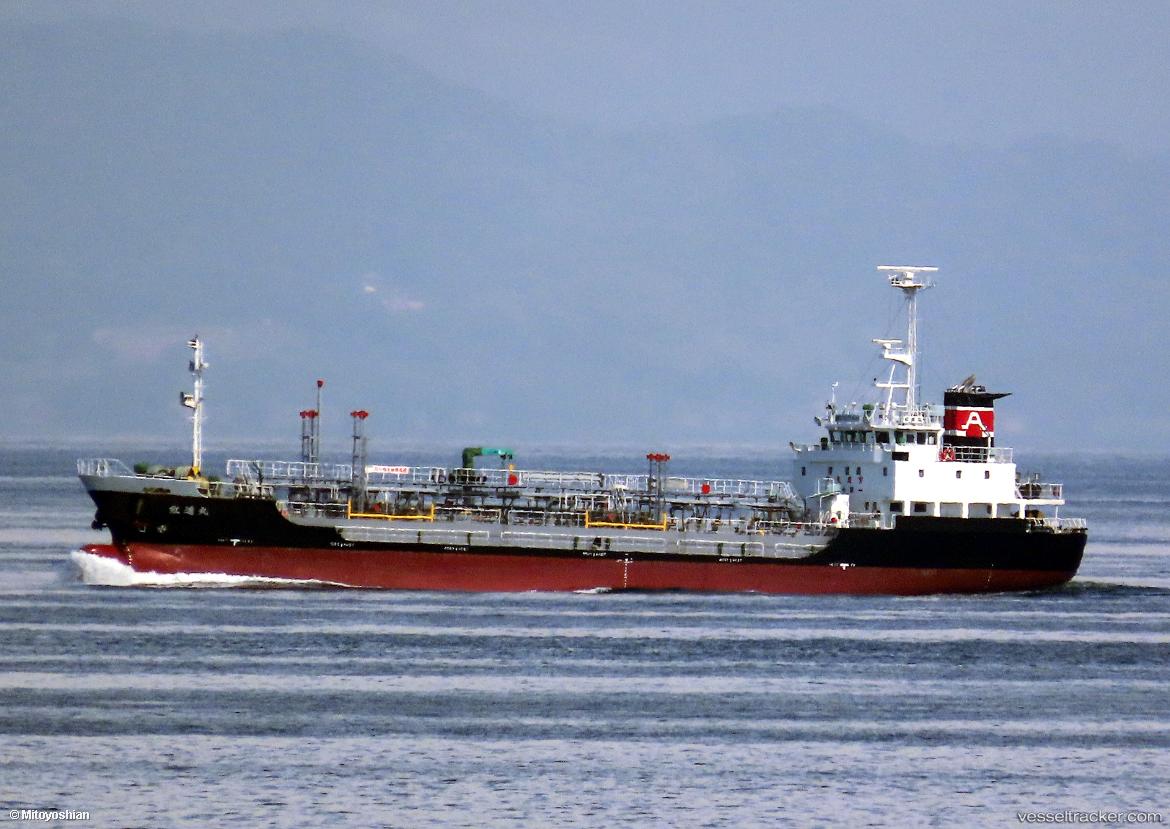 Koushinmaru - Oil Products Tanker