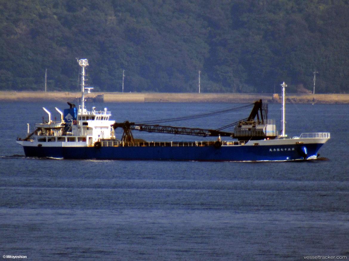 Sumirikimaru-No.57 - General Cargo Ship vessel