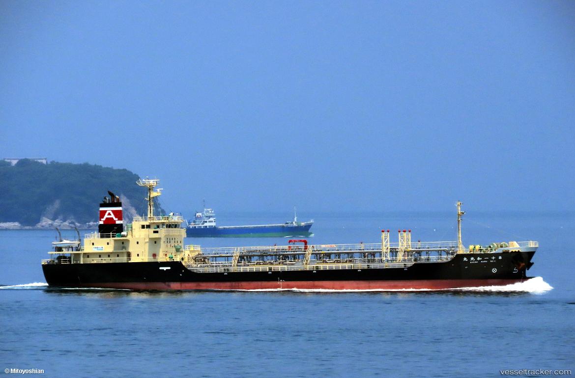 Wakou-Maru-No-11 - Oil Products Tanker vessel