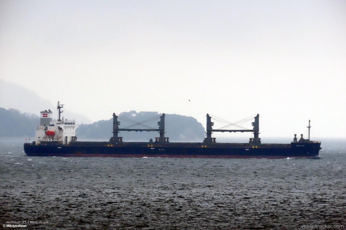 Ken-Un - Bulk Carrier