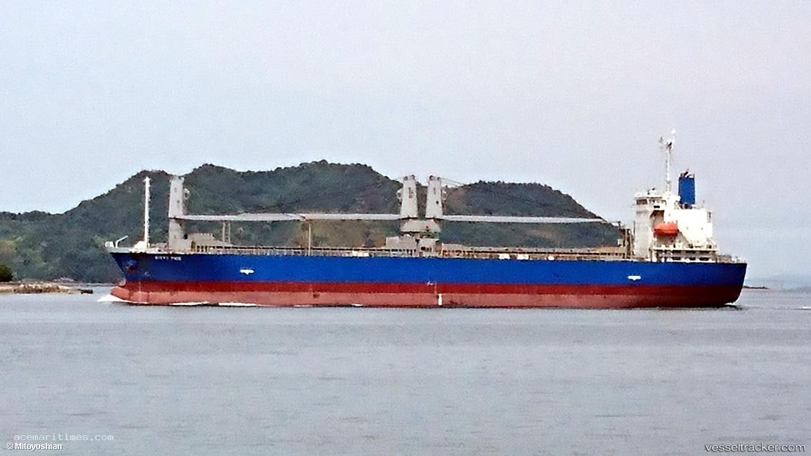 Kitty-Tide - General Cargo Ship