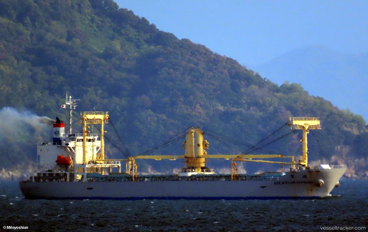 Cse-Wisdom-Express - General Cargo Ship vessel