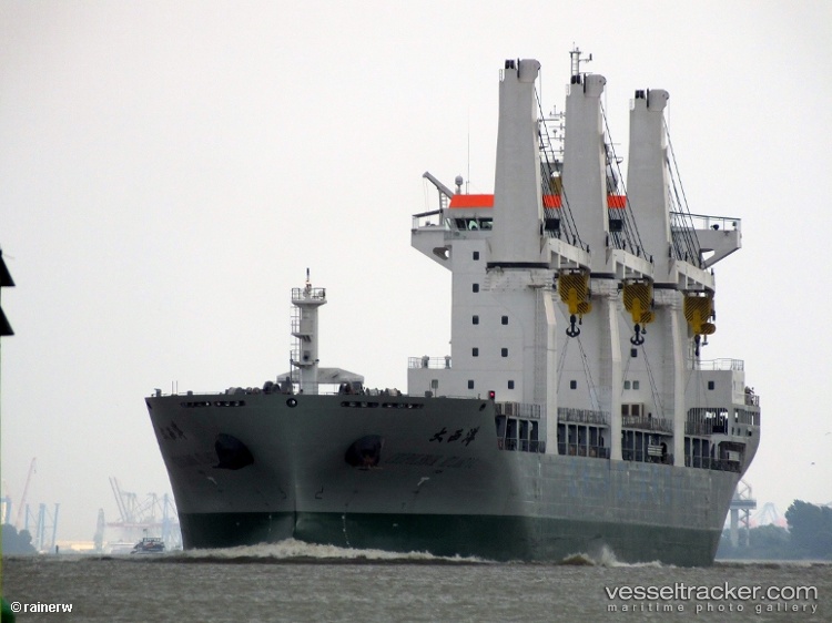 Chipolbrok-Atlantic - General Cargo Ship vessel