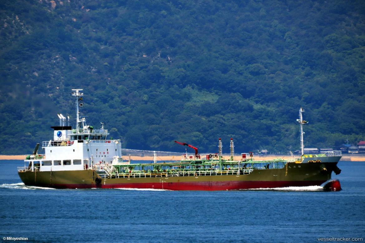 Shinyo-Maru - Chemical Oil Products Tanker vessel