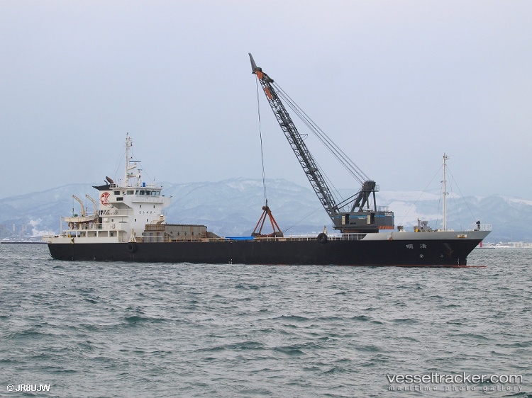 Seimei - General Cargo Ship vessel