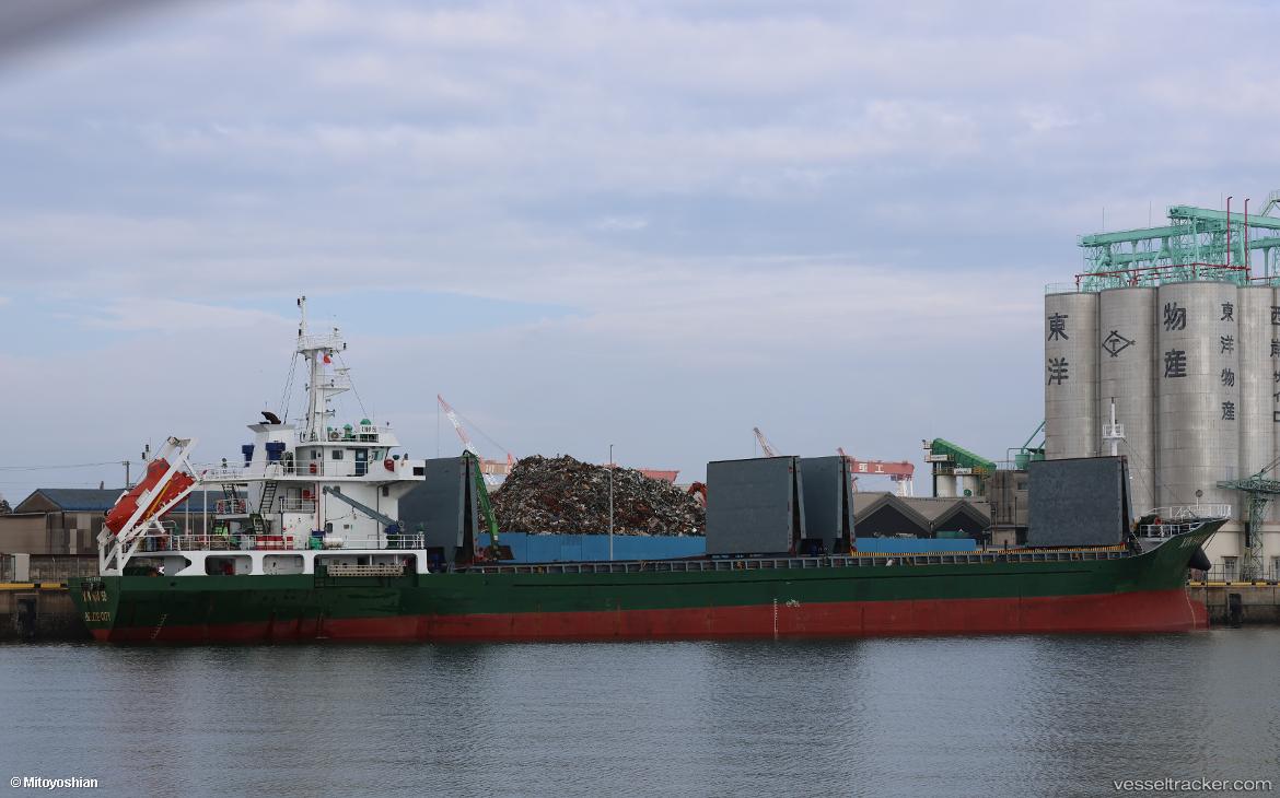 Xin-Hai-58 - General Cargo Ship vessel