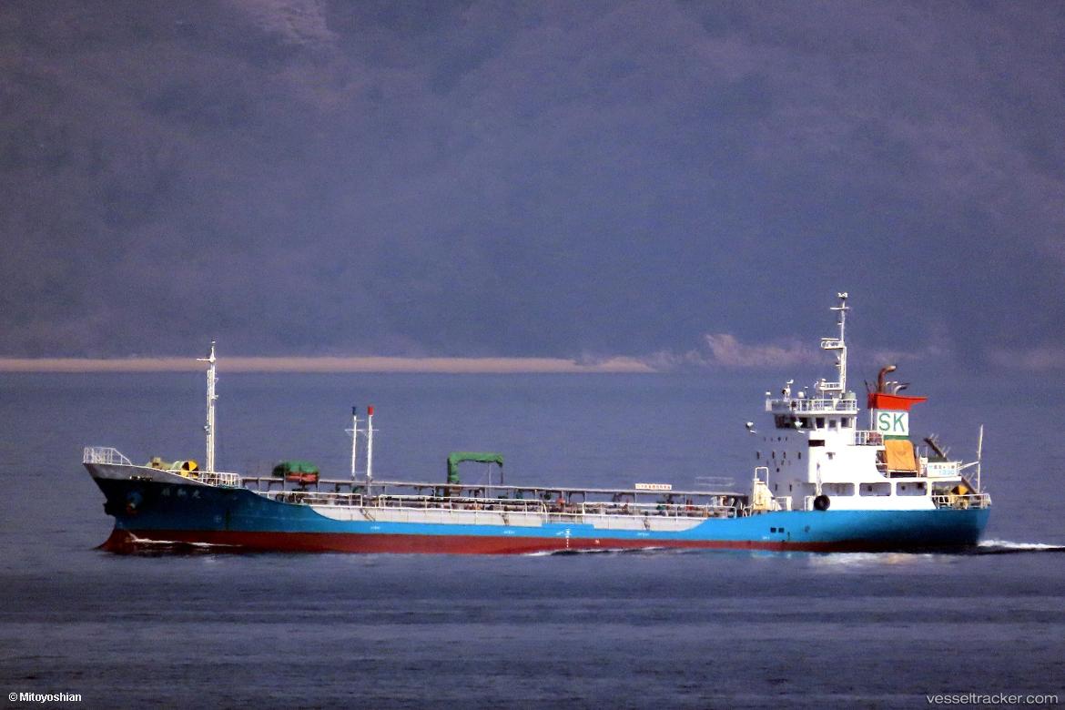 Senwamaru - Oil Products Tanker vessel