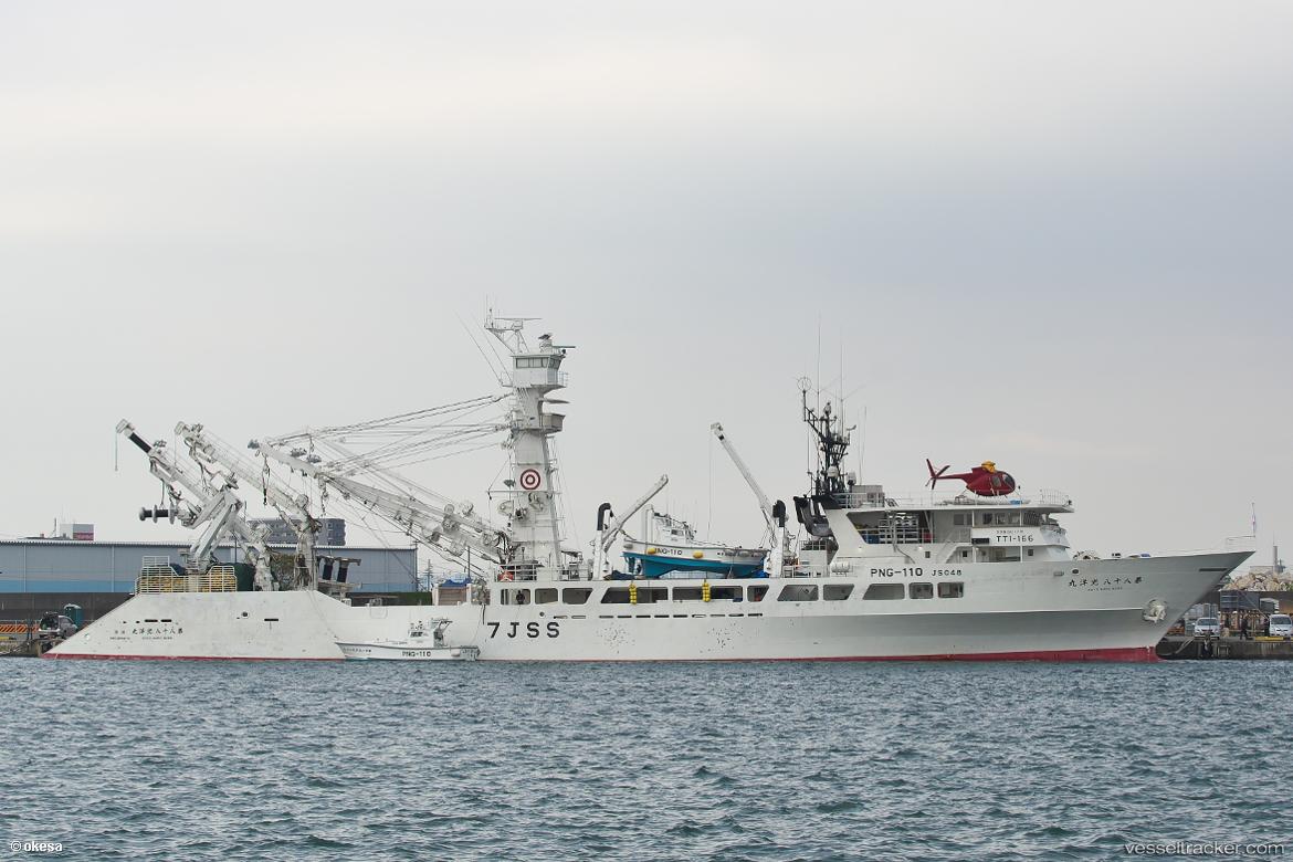 Koyomaru-No.88 - Fishing Vessel