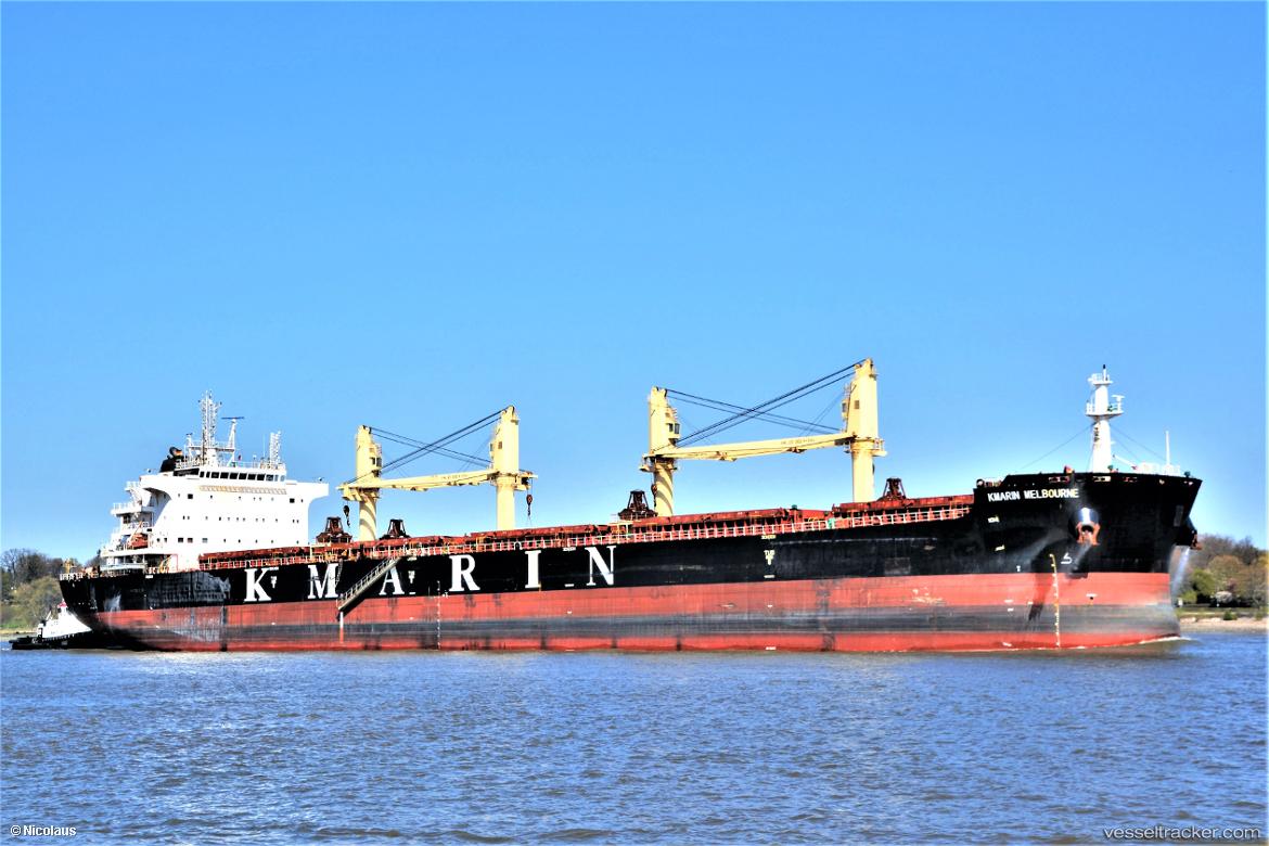 Vantage-Lady - Bulk Carrier vessel