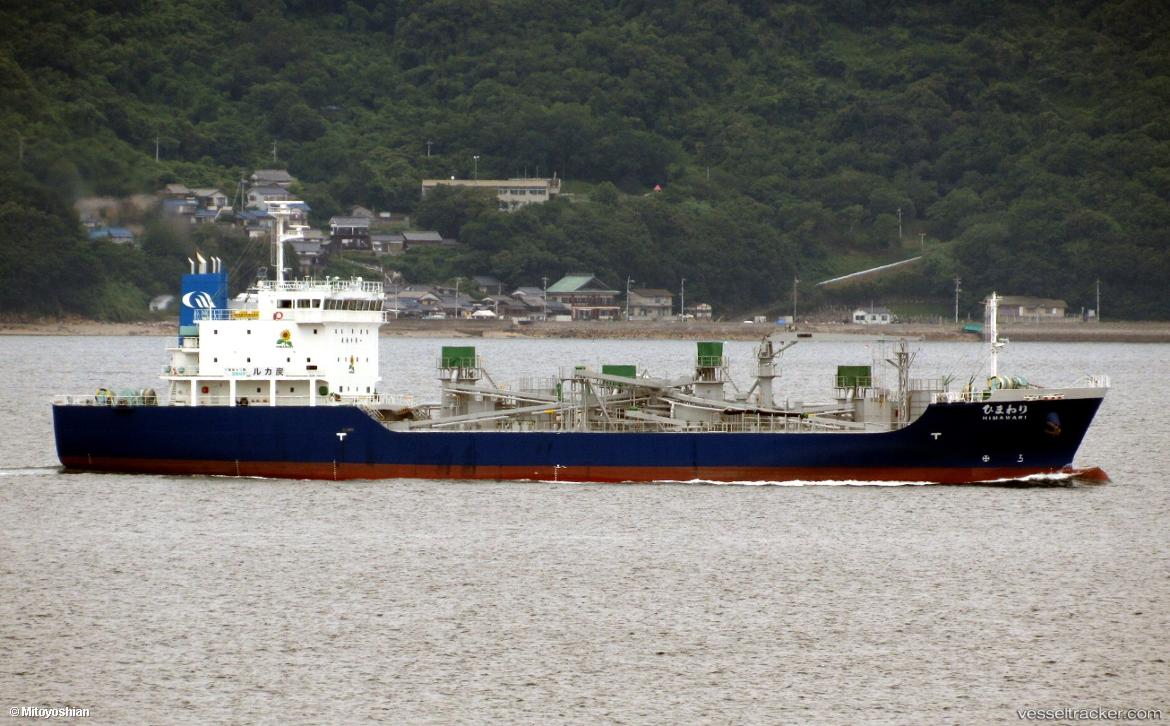 Himawari - Limestone Carrier vessel