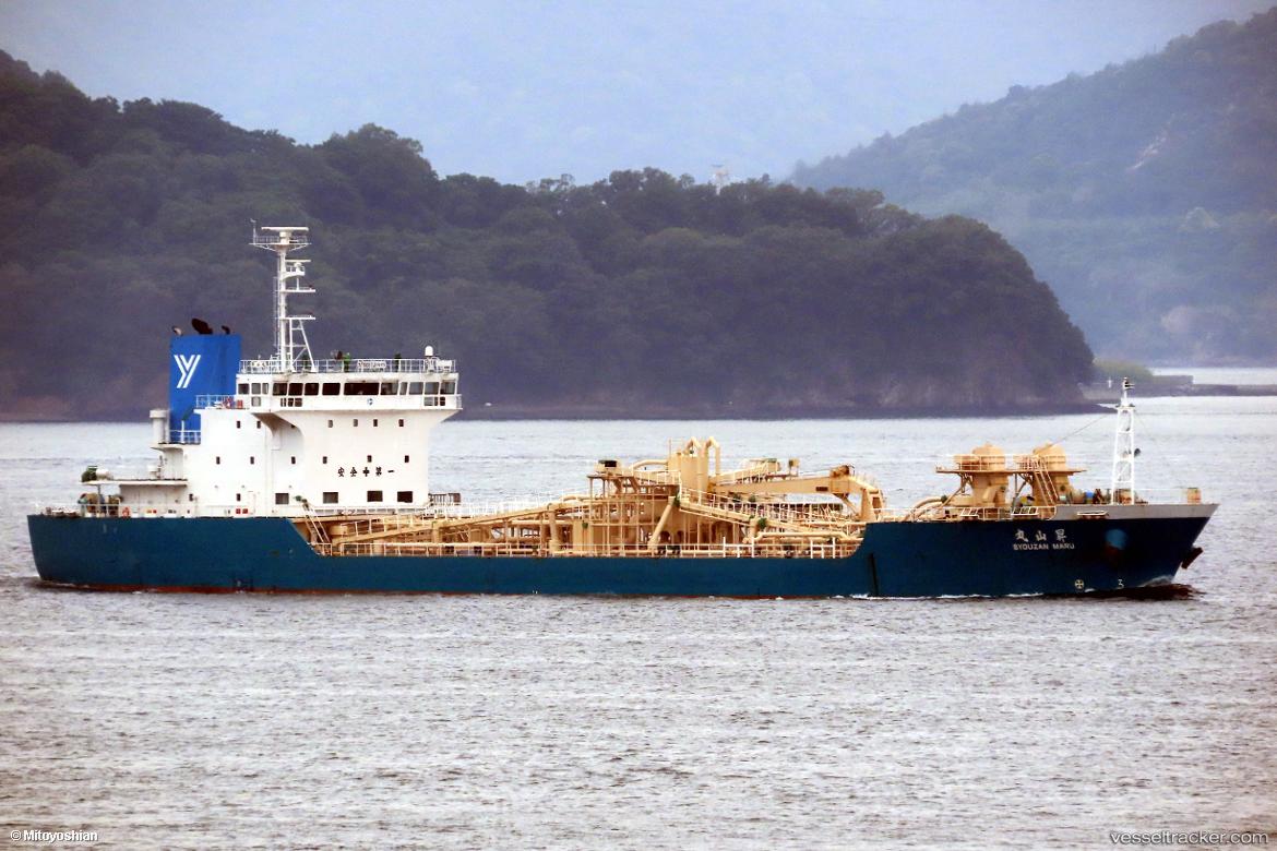 Syouzan-Maru - Cement Carrier vessel