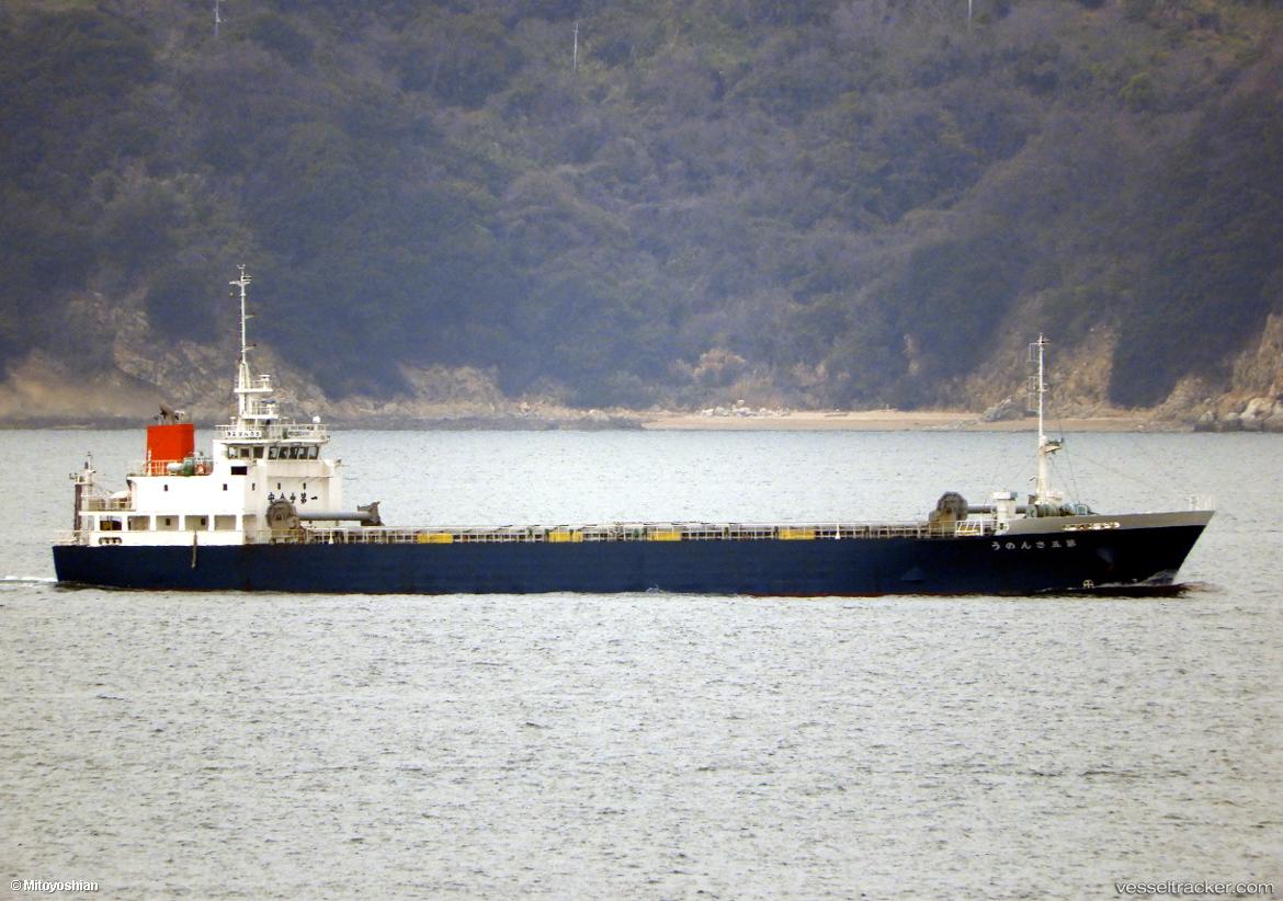 Sannou-No.5 - General Cargo Ship vessel