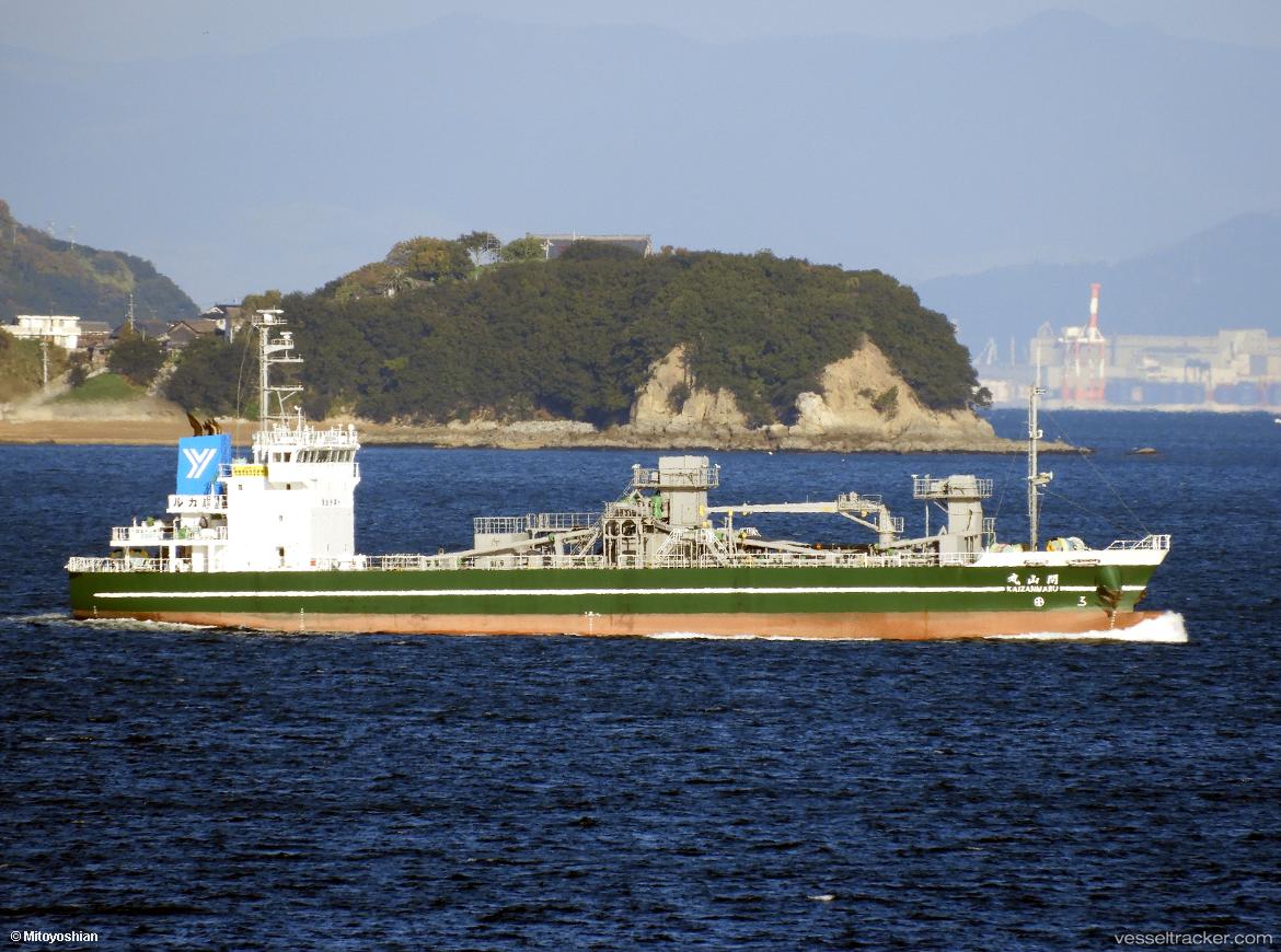 Kaizanmaru - Cement Carrier