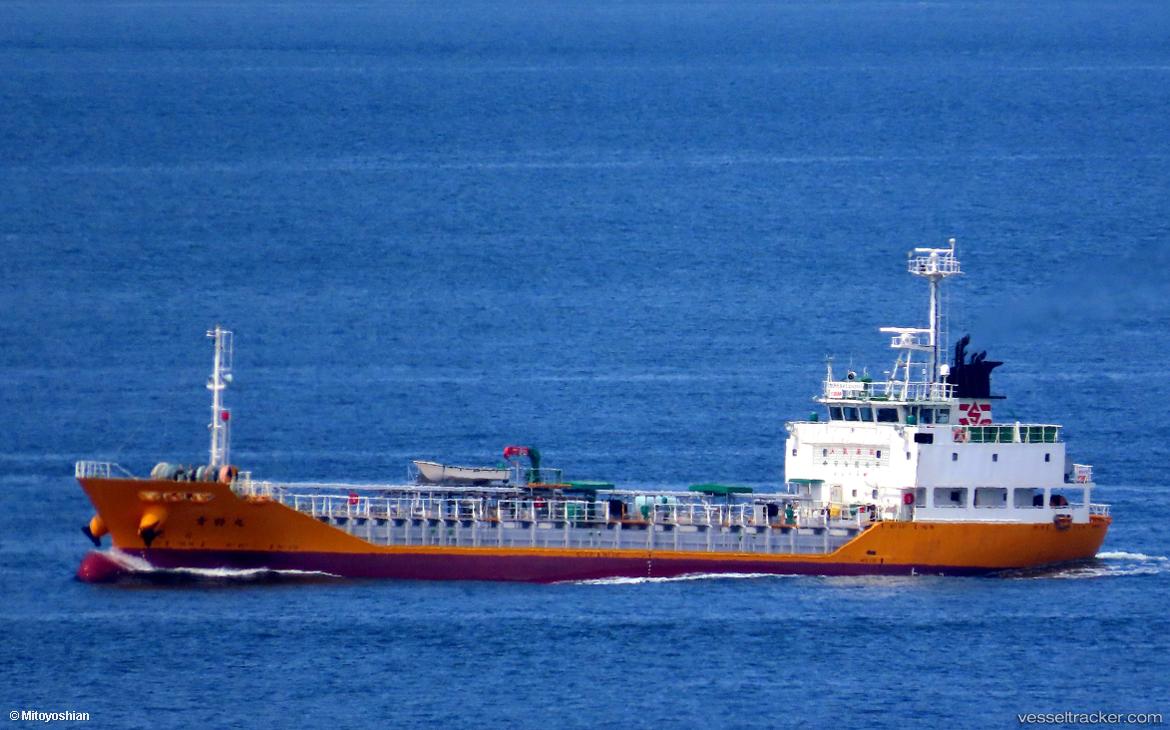 Seitoku-Maru - Bitumen Tanker vessel