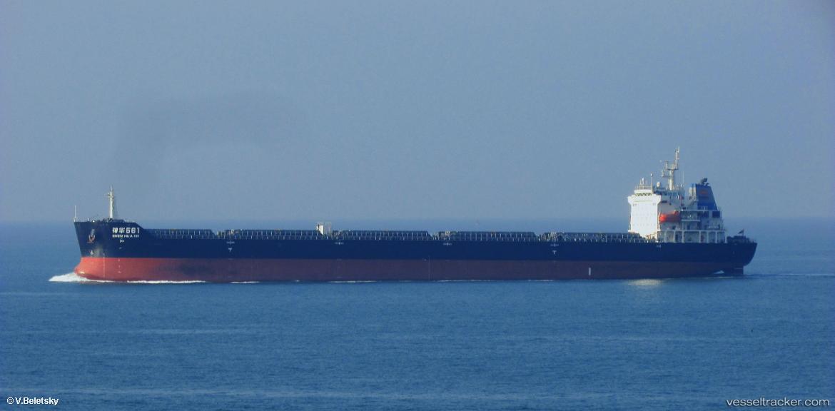 Shen-Hua-561 - Bulk Carrier vessel