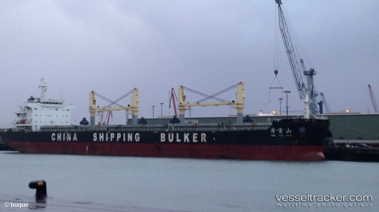 Qing-Yun-Shan - Bulk Carrier vessel