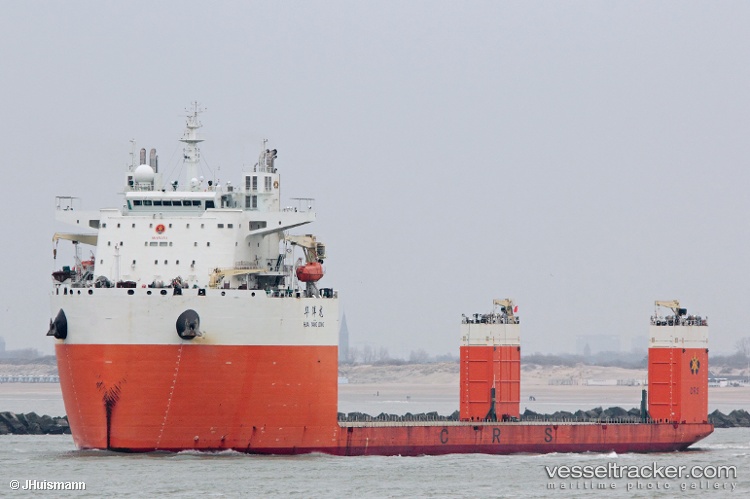Hua-Yang-Long - Heavy Load Carrier vessel