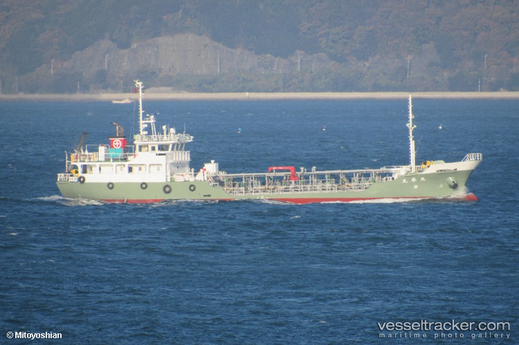 Kouhou-Maru - Chemical Tanker