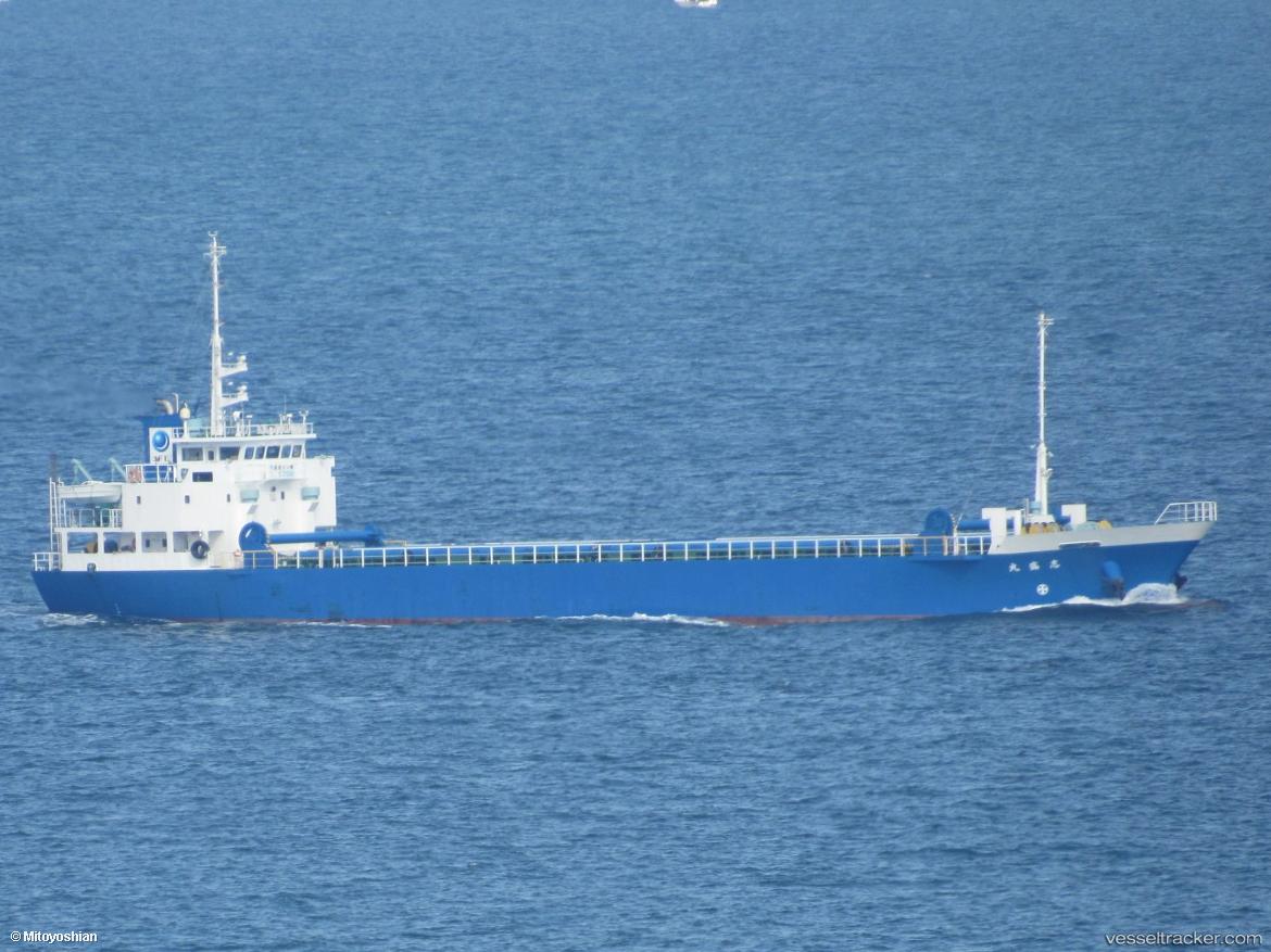 Shisei-Maru - General Cargo Ship vessel